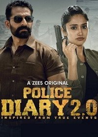 Полицейский отчёт 2.0 (2019) Police Diary 2.0