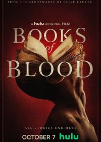 Книги крови (2020) Books of Blood