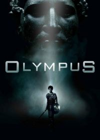 Олимп (2015) Olympus
