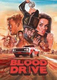 Кровавая езда (2017) Blood Drive