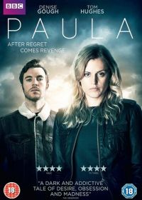 Паула (2017) Paula