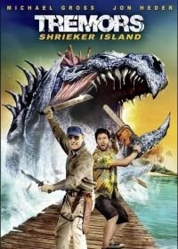 Дрожь земли: Остров крикунов (2020) Tremors: Shrieker Island