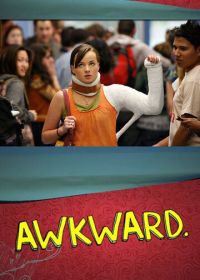 Неуклюжая (2011-2016) Awkward.