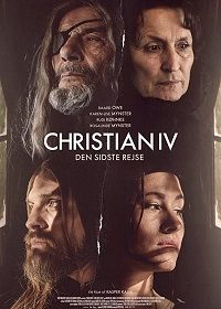 Кристиан IV (2018) Christian IV