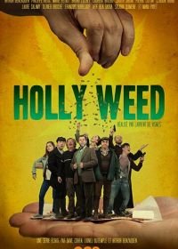 Святая трава (2017) Holly Weed
