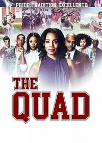 Кампус (2017) The Quad