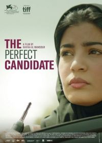 Идеальный кандидат (2019) The Perfect Candidate