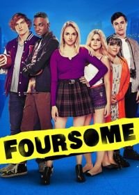 Неразлучная четверка (2016-2018) Foursome