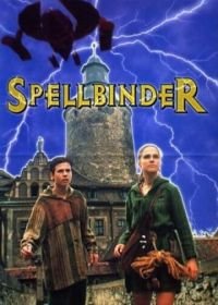Чародей (1995-1997) Spellbinder