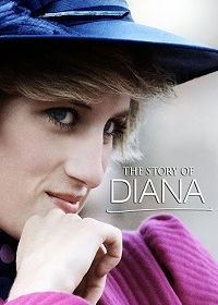 История Дианы (2017) The Story of Diana