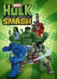 Халк и агенты СМЭШ (2013-2015) Hulk and the Agents of S.M.A.S.H.