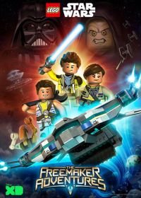 ЛЕГО Звездные войны: Приключения изобретателей (2016-2017) Lego Star Wars: The Freemaker Adventures