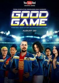 Хорошая игра (2017) Good Game