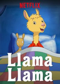 Лама Лама (2018) Llama Llama