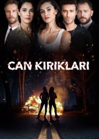 Осколки души (2018) Can Kiriklari