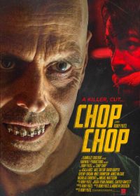Ночная рубка (2020) Chop Chop