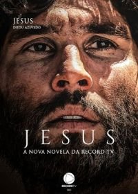 Иисус (2018) Jesus