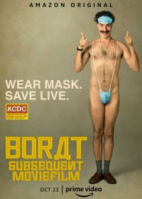 Борат 2 (2020) Borat: Gift of Pornographic Monkey to Vice Premiere Mikhael Pence to Make Benefit Recently Diminished Nation of Kazakhstan