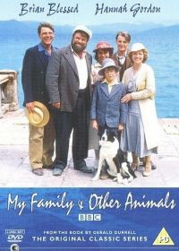 Моя семья и другие животные (1987) My Family and Other Animals