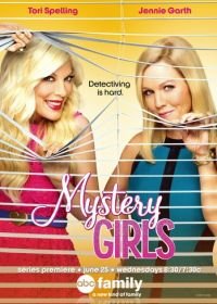 Таинственные девушки (2014) Mystery Girls