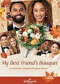 Подружкин букет (2020) My Best Friend's Bouquet