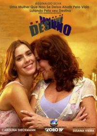 Хозяйка судьбы (2004-2005) Senhora do Destino