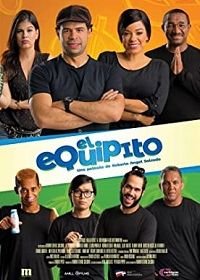 Банда, глава первая: умереть за наследство (2019) El Equipito, Capítulo 1: ¡Todo por una Herencia!