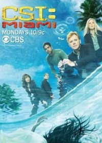 C.S.I.: Майами (2002-2012) CSI: Miami