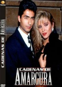 Горькие цепи (1991) Cadenas de amargura