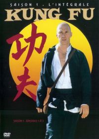 Кунг-фу (1972-1975) Kung Fu
