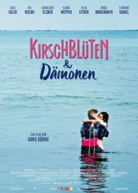 Сакура и демоны (2019) Kirschblüten & Dämonen