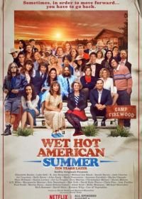 Жаркое американское лето: 10 лет спустя (2017) Wet Hot American Summer: Ten Years Later