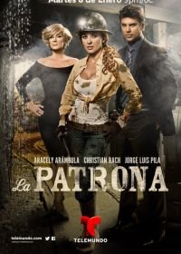 Госпожа (2013) La Patrona