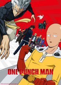 Ванпанчмен (2015) One Punch Man