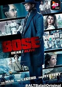 Бос: жив или мёртв (2017) Bose: Dead/Alive