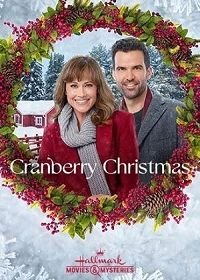 Клюквенное рождество (2020) Cranberry Christmas
