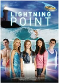 Неземной сёрфинг (2012) Lightning Point