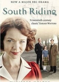 Южный Райдинг (2011) South Riding