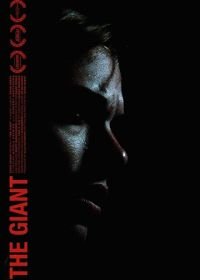 Гигант (2019) The Giant