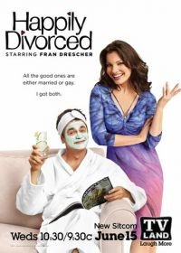 Счастливо разведенные (2011-2013) Happily Divorced