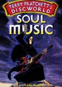 Роковая музыка (1997) Soul Music