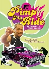 Тачку на прокачку (2004-2007) Pimp My Ride
