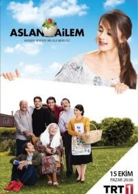 Семья Аслан (2017) Aslan ailem