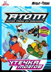 A.T.O.M. (2005) A.T.O.M.: Alpha Teens on Machines