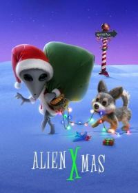 ИКСтраординарное Рождество (2020) Alien Xmas