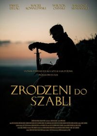 Рождённые с саблей (2019) Zrodzeni do szabli