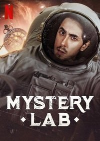 Тайная лаборатория (2020) Mystery Lab