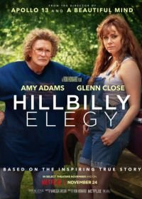 Элегия Хиллбилли (2020) Hillbilly Elegy