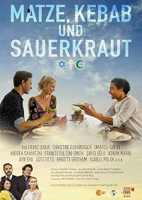 Маца, кебаб и квашеная капуста (2020) Matze, Kebab & Sauerkraut