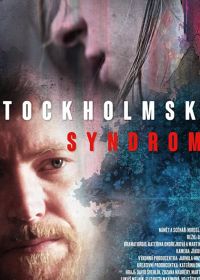 Стокгольмский синдром (2020) Stockholmský syndrom